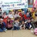 정왕어린이도서관 이미지