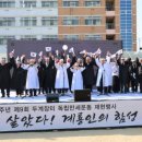 두계 이미지