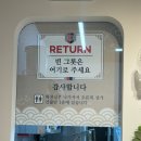 소표국수 월촌역점 이미지