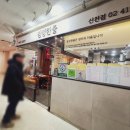정성한줄 이미지