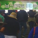 재경울산향우회 네이버블로그