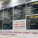 현방오백소갈비살 사가정점 이미지