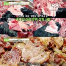 석쇠불고기집 Daum카페