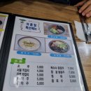 우리콩순두부청국장 | [우리콩손두부] 도봉산 등산 맛집 | 얼큰순두부/청국장순두부/매생이순두부 내돈내산 솔직후기🥢⛰️