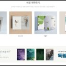 삼일인쇄기획 네이버블로그