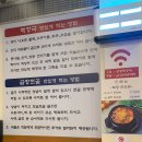 양평진뚝배기해장국 이미지