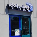 경기도 수원시 영통구 매영로248번길 이미지