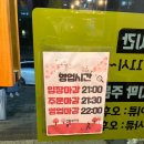 인천 옥련동 돼지갈비 맛집 ‘마포화로집’ 내돈내산 후기
