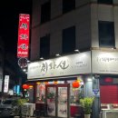 취화선 | [광주 쌍촌동 맛집] 취화선 솔직후기 고급 vs 일반 양꼬치 비교