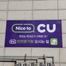 씨유 장기점 네이버블로그