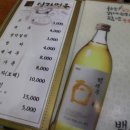심가면옥 이미지