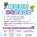 검단선사박물관 이미지