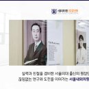 윤선웅내과의원 네이버블로그