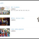 다음 신의 클라이막스 | 디즈니씨 DPA 마구 질러본 후기 (소어링, 니모 씨라이더, 해저 2만리, 라푼젤, 겨울왕국, 신밧드의 모험...