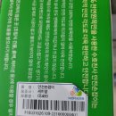 삼일의료기 이미지