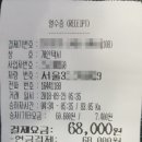 탄리로 이미지