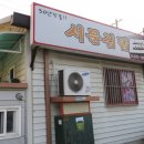 서문김밥