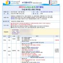비앤와이투어 - 제주시 도령로 40 | 비앤와이투어