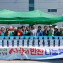 담양로컬반찬