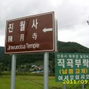 용혈1리 이미지