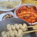 엄마손쌀떡볶이 이미지