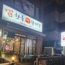[우가네한우짝갈비살] 제주 노형동 소고기 한우맛집