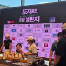 부여롯데스카이CC에서 열린 도지골프 6월 정기라운딩 후기! 이벤트부터 만찬까지 즐거웠던 하루