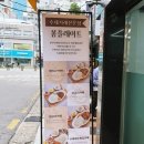 봄플레이트 이미지
