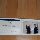 ＜박명윤 칼럼(23-20)＞ 미술사 강의 및 연세대 만찬 이미지