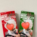 CU마트 | 남편 감동한 딸랑구표 빼빼로데이 이벤트💕 (CU 메타몽빼빼로·롯데마트 코리아에디션 후기)