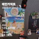 지방 배민커넥트 수입, 일반대행 섞어서 '월 200 프로젝트' 3월 마지막 주 후기