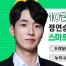 주식회사 트렌드헌터 이미지