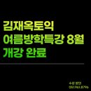 김재옥길 이미지