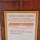 이디야상계동점 | 노원원 장어덮밥 맛집 골목장어 히츠마부시 스타일로 즐기는 깊은 풍미! 점심 모임 강추
