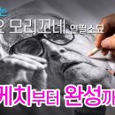 ● [영화음악의 거장 / 엔니오 모리꼬네] 스케치부터 완성까지 연필 소묘, Drawing Ennio Morricone 이미지