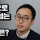 ＜행크TV＞ 240만 원으로 400개가 넘는 사업장 만든 비결!(작심 스터디카페 대표) 이미지