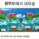 스페셜 원 | [다이어트 일기] 헬린이 3월 운동 기록/배곧 원무브 운동후기/스페셜클래스 소개
