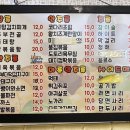 거두포차 이미지