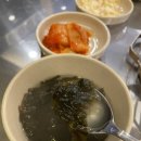 웅스송탄쪽갈비 네이버블로그