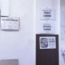 모래내시장 맛집 팔천순대 구월모래내시장점