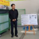 동일1리마을회 네이버블로그