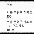 연희온누리약국 이미지