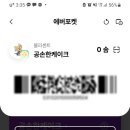 벤또랑처인구점 | 에버랜드 알바생의 11월 방문 후기 : 식당 추천, 굿즈, 동물원, 꿀팁, 솜 적립 등등
