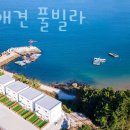 돌산읍하얀연꽃요양원 이미지