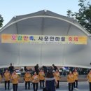 체육공원(오지리) 이미지