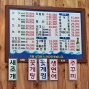 곰수산 - 서구 복수남로 14 | 곰수산