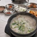 파리바게뜨 동해점 이미지