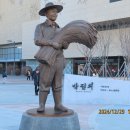 古 박정희 대통령 동상(동대구역광장) 이미지