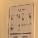 화영아르떼