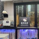 광전자사원아파트 이미지